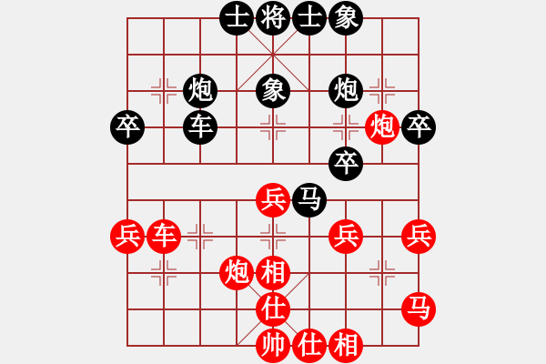 象棋棋譜圖片：天堂在它方(9星)-勝-四季秋(9星) - 步數(shù)：40 