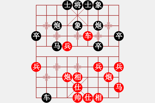 象棋棋譜圖片：天堂在它方(9星)-勝-四季秋(9星) - 步數(shù)：50 