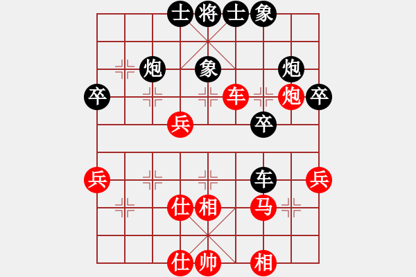 象棋棋譜圖片：天堂在它方(9星)-勝-四季秋(9星) - 步數(shù)：60 