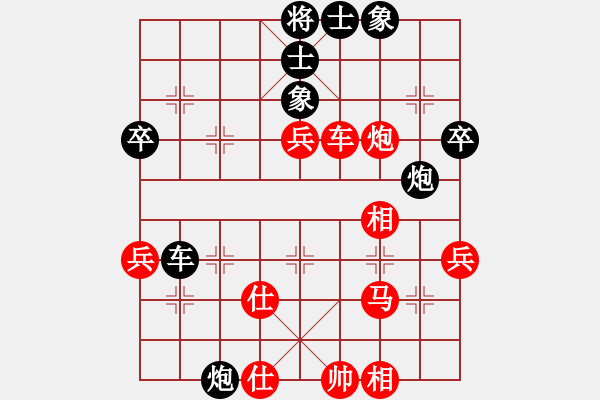 象棋棋譜圖片：天堂在它方(9星)-勝-四季秋(9星) - 步數(shù)：70 