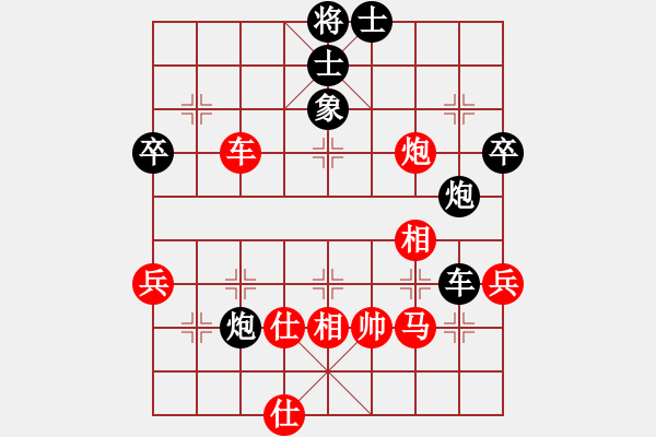 象棋棋譜圖片：天堂在它方(9星)-勝-四季秋(9星) - 步數(shù)：80 