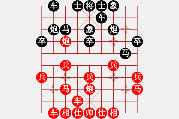 象棋棋譜圖片：chessthree(2段)-負(fù)-待宰牛(5段) - 步數(shù)：20 