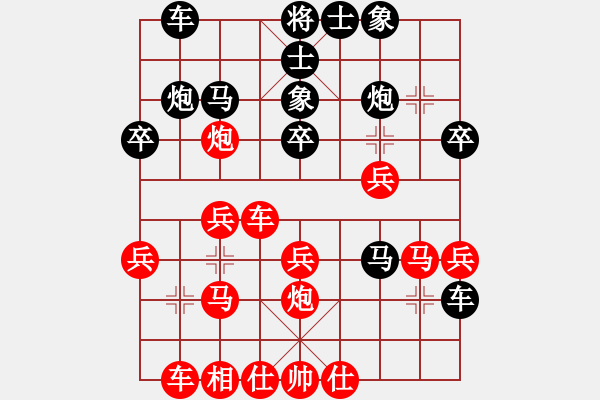 象棋棋譜圖片：chessthree(2段)-負(fù)-待宰牛(5段) - 步數(shù)：30 