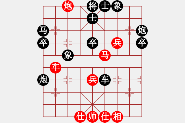 象棋棋譜圖片：chessthree(2段)-負(fù)-待宰牛(5段) - 步數(shù)：50 