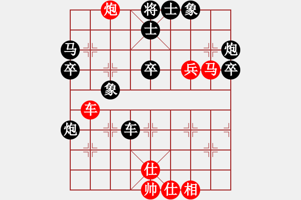 象棋棋譜圖片：chessthree(2段)-負(fù)-待宰牛(5段) - 步數(shù)：54 