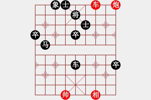 象棋棋譜圖片：大衛(wèi)[1503849616]-先負(fù)-大圣府-弈林隱少[1210975125] - 步數(shù)：100 