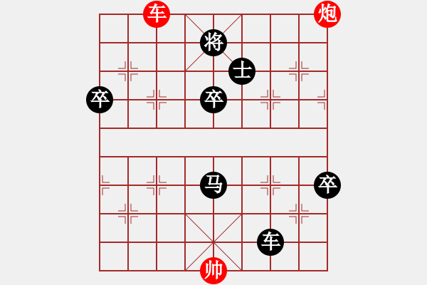 象棋棋譜圖片：大衛(wèi)[1503849616]-先負(fù)-大圣府-弈林隱少[1210975125] - 步數(shù)：122 