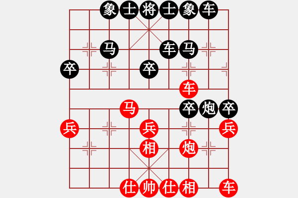 象棋棋譜圖片：大衛(wèi)[1503849616]-先負(fù)-大圣府-弈林隱少[1210975125] - 步數(shù)：40 