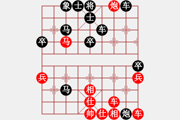 象棋棋譜圖片：大衛(wèi)[1503849616]-先負(fù)-大圣府-弈林隱少[1210975125] - 步數(shù)：50 