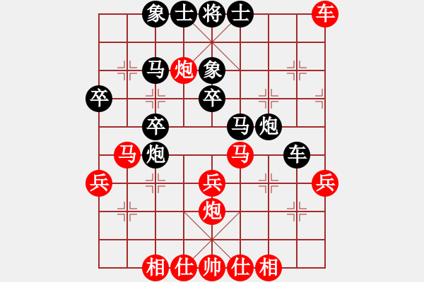 象棋棋譜圖片：‖棋家軍‖皎月[2739506104] -VS- 冷雨追風(fēng)[646710553] - 步數(shù)：40 