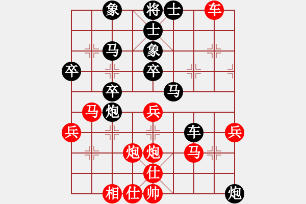 象棋棋譜圖片：‖棋家軍‖皎月[2739506104] -VS- 冷雨追風(fēng)[646710553] - 步數(shù)：50 