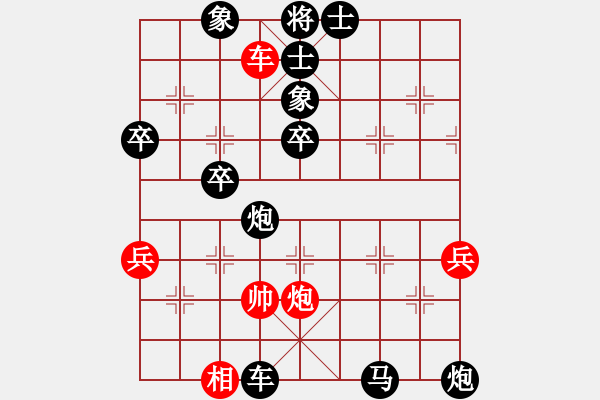 象棋棋譜圖片：‖棋家軍‖皎月[2739506104] -VS- 冷雨追風(fēng)[646710553] - 步數(shù)：82 