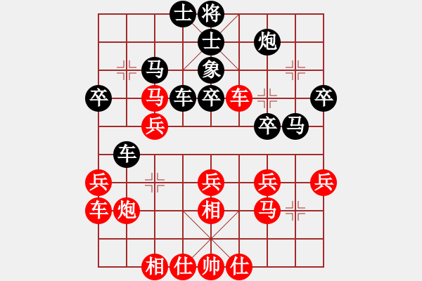 象棋棋譜圖片：棋友-魚aiq鳥[575644877] -VS- _﹏因爲(wèi)冇妳[406010307] - 步數(shù)：40 