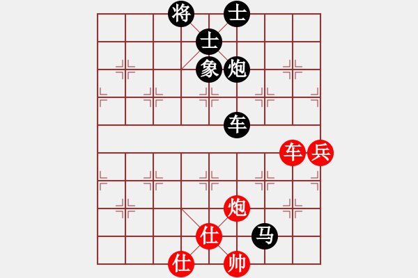 象棋棋譜圖片：徐兆康先負(fù)劉圣民 - 步數(shù)：100 