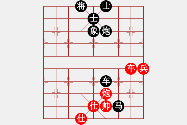 象棋棋譜圖片：徐兆康先負(fù)劉圣民 - 步數(shù)：102 