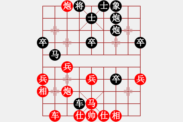 象棋棋譜圖片：徐兆康先負(fù)劉圣民 - 步數(shù)：40 