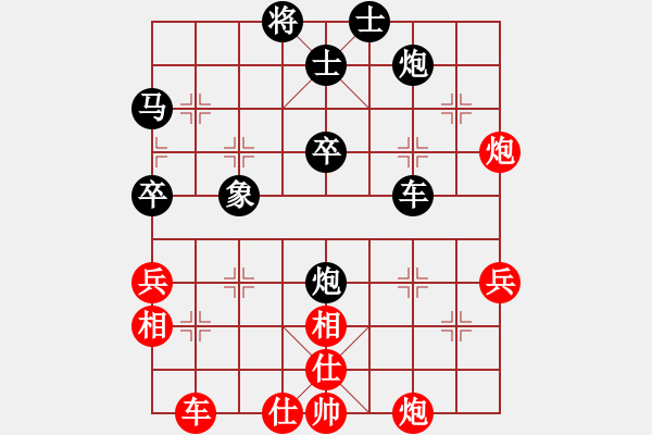 象棋棋譜圖片：徐兆康先負(fù)劉圣民 - 步數(shù)：60 