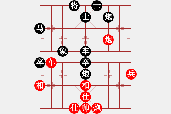 象棋棋譜圖片：徐兆康先負(fù)劉圣民 - 步數(shù)：70 