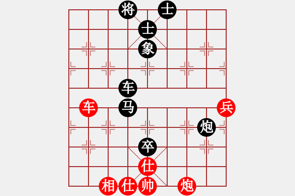 象棋棋譜圖片：徐兆康先負(fù)劉圣民 - 步數(shù)：90 