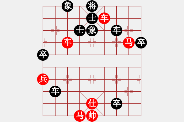 象棋棋譜圖片：cjggg(1段)-勝-虎年吉祥(5段) - 步數(shù)：100 