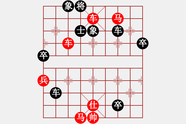 象棋棋譜圖片：cjggg(1段)-勝-虎年吉祥(5段) - 步數(shù)：103 