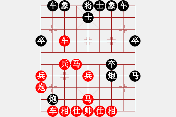 象棋棋譜圖片：cjggg(1段)-勝-虎年吉祥(5段) - 步數(shù)：30 