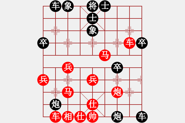 象棋棋譜圖片：cjggg(1段)-勝-虎年吉祥(5段) - 步數(shù)：40 