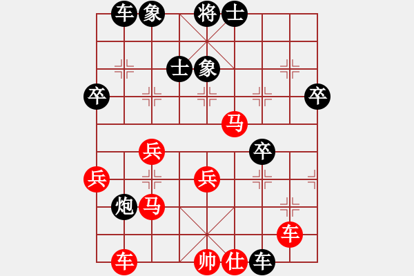 象棋棋譜圖片：cjggg(1段)-勝-虎年吉祥(5段) - 步數(shù)：50 