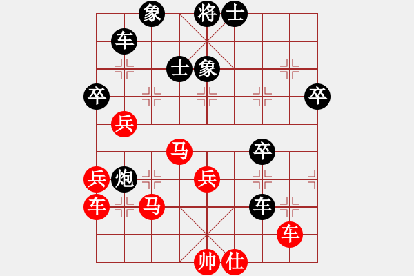 象棋棋譜圖片：cjggg(1段)-勝-虎年吉祥(5段) - 步數(shù)：60 