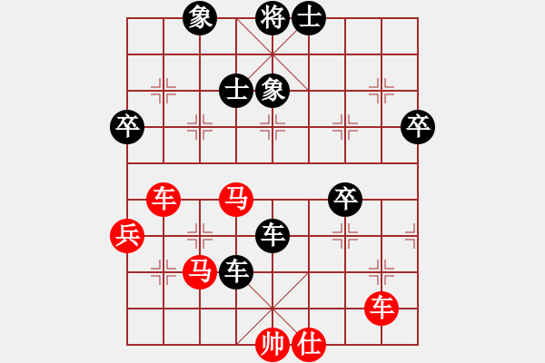 象棋棋譜圖片：cjggg(1段)-勝-虎年吉祥(5段) - 步數(shù)：70 