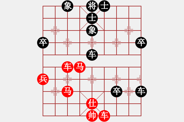 象棋棋譜圖片：cjggg(1段)-勝-虎年吉祥(5段) - 步數(shù)：80 