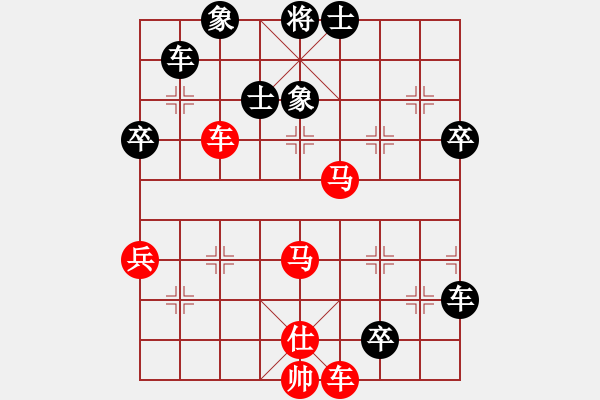 象棋棋譜圖片：cjggg(1段)-勝-虎年吉祥(5段) - 步數(shù)：90 