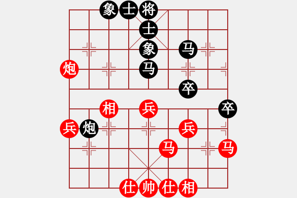 象棋棋譜圖片：廣東許銀川 Vs 黑龍江張曉平 - 步數(shù)：41 