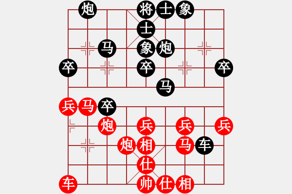 象棋棋譜圖片：距夢想有多遠 - 步數(shù)：40 