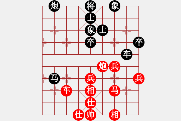 象棋棋譜圖片：距夢想有多遠 - 步數(shù)：70 