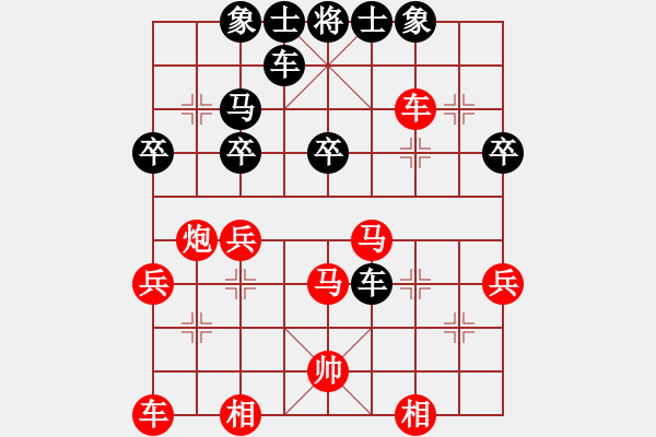 象棋棋譜圖片：順炮局（業(yè)五升業(yè)六評測對局）我先勝 - 步數(shù)：30 