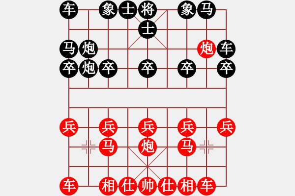 象棋棋譜圖片：沉默、愛[紅] -VS- 八顆牙 [黑] - 步數(shù)：10 