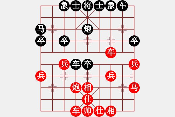 象棋棋譜圖片：泉州 許謀生 勝 福州 林楠 - 步數(shù)：30 