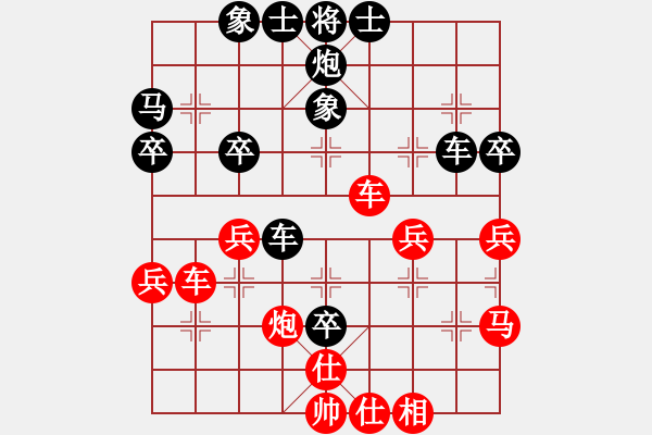 象棋棋譜圖片：泉州 許謀生 勝 福州 林楠 - 步數(shù)：40 