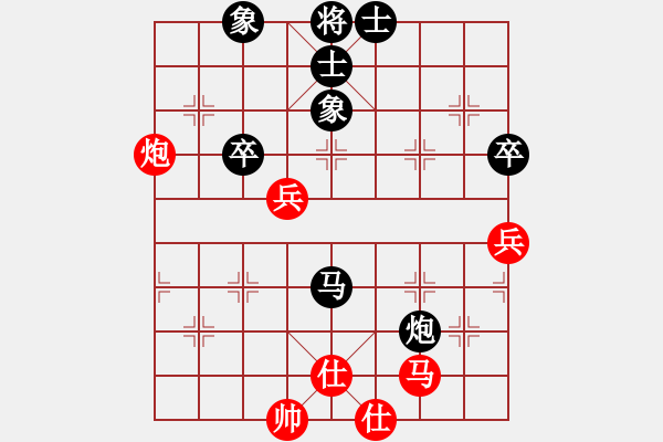 象棋棋譜圖片：泉州 許謀生 勝 福州 林楠 - 步數(shù)：70 