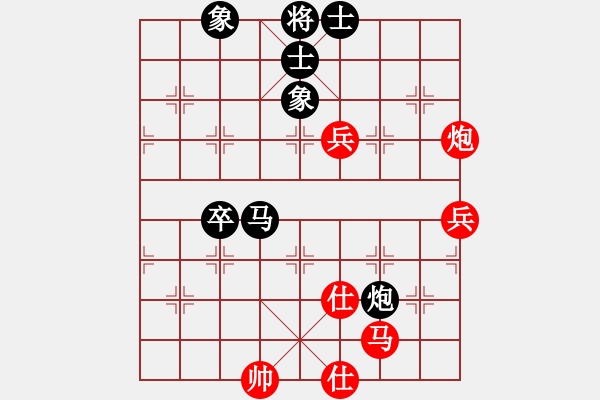 象棋棋譜圖片：泉州 許謀生 勝 福州 林楠 - 步數(shù)：79 