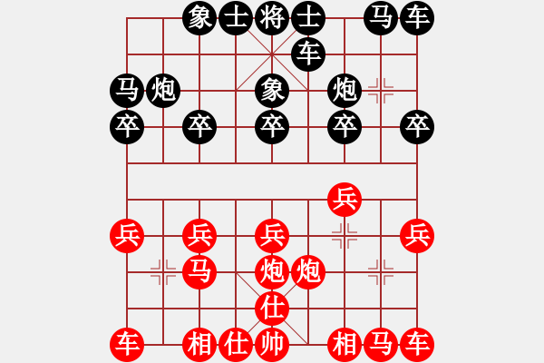 象棋棋譜圖片：中華臺(tái)北 孫慧淳 和 日本 中村千鶴 - 步數(shù)：10 