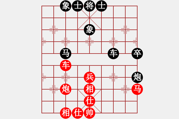 象棋棋譜圖片：中華臺(tái)北 孫慧淳 和 日本 中村千鶴 - 步數(shù)：62 