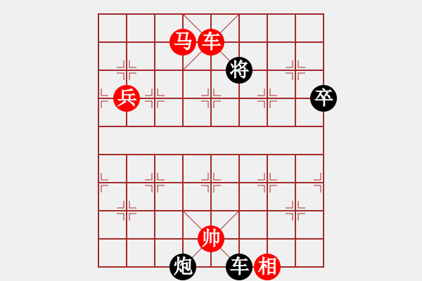 象棋棋譜圖片：大不得(9星)-勝-靈山居士(1星) - 步數(shù)：110 