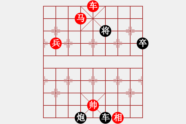 象棋棋譜圖片：大不得(9星)-勝-靈山居士(1星) - 步數(shù)：111 