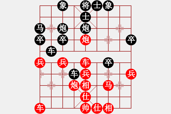 象棋棋譜圖片：大不得(9星)-勝-靈山居士(1星) - 步數(shù)：30 