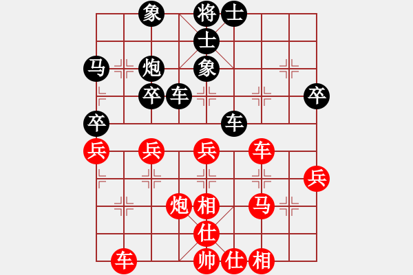 象棋棋譜圖片：大不得(9星)-勝-靈山居士(1星) - 步數(shù)：40 