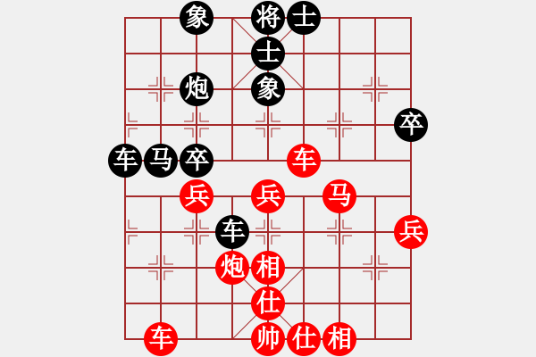 象棋棋譜圖片：大不得(9星)-勝-靈山居士(1星) - 步數(shù)：50 