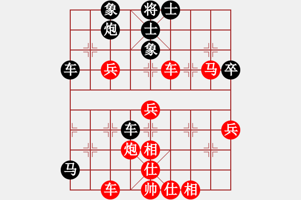 象棋棋譜圖片：大不得(9星)-勝-靈山居士(1星) - 步數(shù)：60 