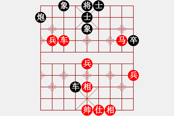 象棋棋譜圖片：大不得(9星)-勝-靈山居士(1星) - 步數(shù)：70 